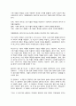 대중영화의이해 5페이지