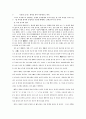 에 대하여 4페이지