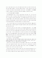 에 대하여 5페이지