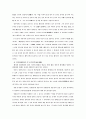 에 대하여 6페이지