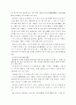 에 대하여 7페이지