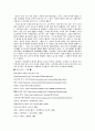 에 대하여 15페이지