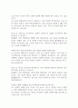 [면접자료] 비씨카드(주) 최종합격 면접 질문답변 2페이지