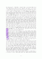 ‘경계해야 할 은밀한 대적들’에 대한 성경적 고찰(엡5:3-16을 중심으로) 6페이지