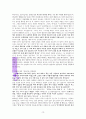 ‘경계해야 할 은밀한 대적들’에 대한 성경적 고찰(엡5:3-16을 중심으로) 13페이지