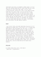 현재 산업현장에서는 4차 산업혁명 시대라는 패러다임에 발맞추어 기업의 생산성 향상 및 효율성을 높이기 위해 다양한 방법을 활용하고 있습니다. 생산관리 1-4주차의 내용을 바탕으로 하여, 새로운 전략수립, 새로운 제품의 설계, 공정설계, 생산능력 향상 중 하나의 주제를 선택해서 생산성 향상 및 효율성을 높이기 위해 이론과 의견을 제시해보시길 바랍니다. 4페이지