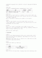 당뇨병 약물요법 보고서 3페이지