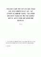 기본소득제 도입에 관한 의견 조사 결과, 찬성과 반대 의견이 팽팽하게 맞서고 있다. 국민 모두에게 최소생활비를 지급하는 기본소득제에 대한 본인의 의견을 찬성 혹은 반대 입장에서 밝힌 후, 자신의 주장에 따른 대안을 함께 제시하시오. 1페이지