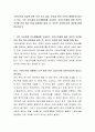 기본소득제 도입에 관한 의견 조사 결과, 찬성과 반대 의견이 팽팽하게 맞서고 있다. 국민 모두에게 최소생활비를 지급하는 기본소득제에 대한 본인의 의견을 찬성 혹은 반대 입장에서 밝힌 후, 자신의 주장에 따른 대안을 함께 제시하시오. 2페이지