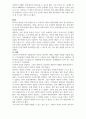 청소년 상담 해결중심상담 사례 12페이지