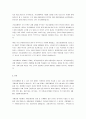 경제학개론 - 우리나라 경제를 이해하기 위해 필요한 정보와 통계의 리스트를 미시경제와 거시경제로 구분하여 작성하시오. 그러한 정보와 통계에 대한 특성들(주요 내용 발표기관 발표주기 등등)을 정리하고, 정보와 통계의 웹 사이트를 정리하고 간단히 설명하시오. 2페이지