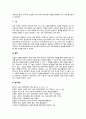 생활지도와상담 - 상담자의 태도와 기술에 대하여 서술하시오. (반드시 본인의 경험과 의견이 반영되어야 함) 2페이지