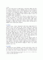 [통합마케팅커뮤니케이션] 2023년 기말과제물, 1. 통합마케팅 커뮤니케이션(IMC)의 6가지 도구, 필요성 2. 광고의 소구 방식과 광고의 표현 방법 3. PR과 퍼블리시티와 기업광고의 기능, 세 가지의 공통점 4. 소비자를 대상으로 하는 판매 촉진 기법 9가지 4페이지