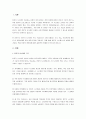 전문가 시스템의 주요 구성요소(구조, 요소기술)에 대하여 설명하고, 전문가 시스템의 한가지 적용사례를 구체적으로 설명하시오. 2페이지