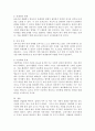 어린이집에서의 보육경험이 영유아 발달에 미치는 긍정적인 영향과 부정적인 영향에 대해 구체적으로 기술하고, 부정적인 측면에 대해서는 해결점을 제시하시오. 5페이지