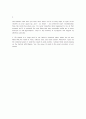 대학영어과제 UNIT4 3페이지