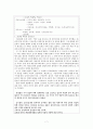 현대시론 7페이지