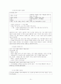 현대시론 19페이지