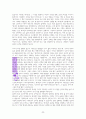 평생감사(행복 문을 여는 열쇠 )A+독서보고서 23페이지