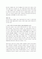 청소년기에 나타날 수 있는 심리적 부적응에 대해 설명하고 심리적 부적응 중 하나를 선택하여 사례와 해결방안을 논하시오. 3페이지