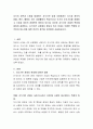 지식이 자본과 노동을 대체하는 지식기반 경제 사회에서는 지식과 정보의 창출, 확산, 활용이 모든 경제활동의 핵심으로서 국가의 부가가치를 창출하고 기업과 개인의 경쟁력의 원천이 되는데, 이러한 지식기반 경제의 특징에 대하여 설명하고, 지식기반 사회에서 필요로 하는 인재는 어떠한 역량을 갖추어야 하는지에 대한 본인의 생각을 자유롭게 서술하십시오. 2페이지