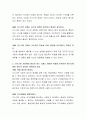 지식이 자본과 노동을 대체하는 지식기반 경제 사회에서는 지식과 정보의 창출, 확산, 활용이 모든 경제활동의 핵심으로서 국가의 부가가치를 창출하고 기업과 개인의 경쟁력의 원천이 되는데, 이러한 지식기반 경제의 특징에 대하여 설명하고, 지식기반 사회에서 필요로 하는 인재는 어떠한 역량을 갖추어야 하는지에 대한 본인의 생각을 자유롭게 서술하십시오. 3페이지