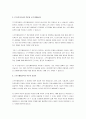 소프트웨어공학의 필요성과 왜 it인으로서 소프트웨어공학을 학습해야 하는지에 대해 자신의 의견을 제시하여 주시기 바랍니다. 3페이지