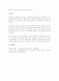 소프트웨어공학의 필요성과 왜 it인으로서 소프트웨어공학을 학습해야 하는지에 대해 자신의 의견을 제시하여 주시기 바랍니다. 5페이지