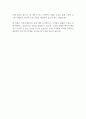 DB손해보험 신입사원 공개채용 (영업관리) 합격 자기소개서 2페이지