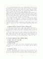 미혼부모가족에 관해 알아보고 외국의 미혼모 복지정책 및 우리나라 미혼부모의 대책 16페이지