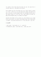 디지털 마케팅 등장 배경과 디지털 마케팅 실행 방안(유형)에 대하여 서술하시오. 5페이지