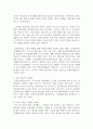 현대사회의 사회복지 영역에서 이슈되는 사례를 선정하여 요약, 문제점, 해결방안을 나의 관점으로 제출하시오 4페이지