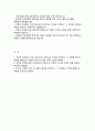 2023년 기아자동차 엔지니어 생산직 자소서) 지원한 분야에서 가장 중요하다고 생각되는 덕목을 선택하고 그 이유를 본인의 경험을 바탕으로 기술 지원한 분야에 대한 지원자님의 전문성 및 적합성 수준을 사례와 함께 기술 본인이 경험한 가장 큰 실패의 원인을 분석 2페이지