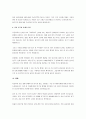 임신중에 임신부가 피해야 할 음식에 대해 조사하고 피해야 하는 이유에 대해 서술하시오. 4페이지