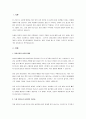 성인병을 예방하기 위하여, 어떠한 영양식이를 실천하는 것이 좋은지 설명하고, 미용적인 측면에서 어떠한 도움이 될지 서술하시오. 2페이지