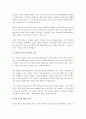 성인병을 예방하기 위하여, 어떠한 영양식이를 실천하는 것이 좋은지 설명하고, 미용적인 측면에서 어떠한 도움이 될지 서술하시오. 3페이지