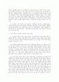 문학연구방법론 - 문학비평이론용어카드 요약 및 정리 2페이지