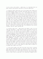 문학연구방법론 - 문학비평이론용어카드 요약 및 정리 14페이지