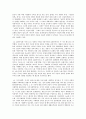 문학연구방법론 - 문학비평이론용어카드 요약 및 정리 15페이지