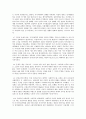 문학연구방법론 - 문학비평이론용어카드 요약 및 정리 16페이지