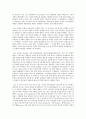 문학연구방법론 - 문학비평이론용어카드 요약 및 정리 18페이지