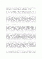 문학연구방법론 - 문학비평이론용어카드 요약 및 정리 20페이지