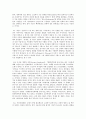 문학연구방법론 - 문학비평이론용어카드 요약 및 정리 22페이지