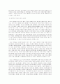 문학연구방법론 - 문학비평이론용어카드 요약 및 정리 24페이지