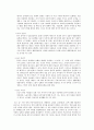 문학연구방법론 - 문학비평이론용어카드 요약 및 정리 28페이지