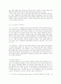 문학연구방법론 - 문학비평이론용어카드 요약 및 정리 30페이지