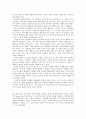 문학연구방법론 - 문학비평이론용어카드 요약 및 정리 40페이지