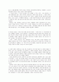 문학연구방법론 - 문학비평이론용어카드 요약 및 정리 42페이지