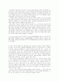 문학연구방법론 - 문학비평이론용어카드 요약 및 정리 43페이지