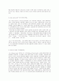 문학연구방법론 - 문학비평이론용어카드 요약 및 정리 45페이지